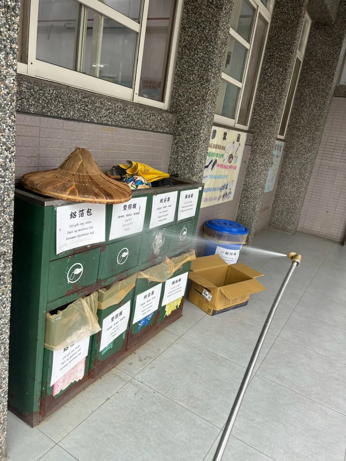 資源回收分類櫃周邊處理