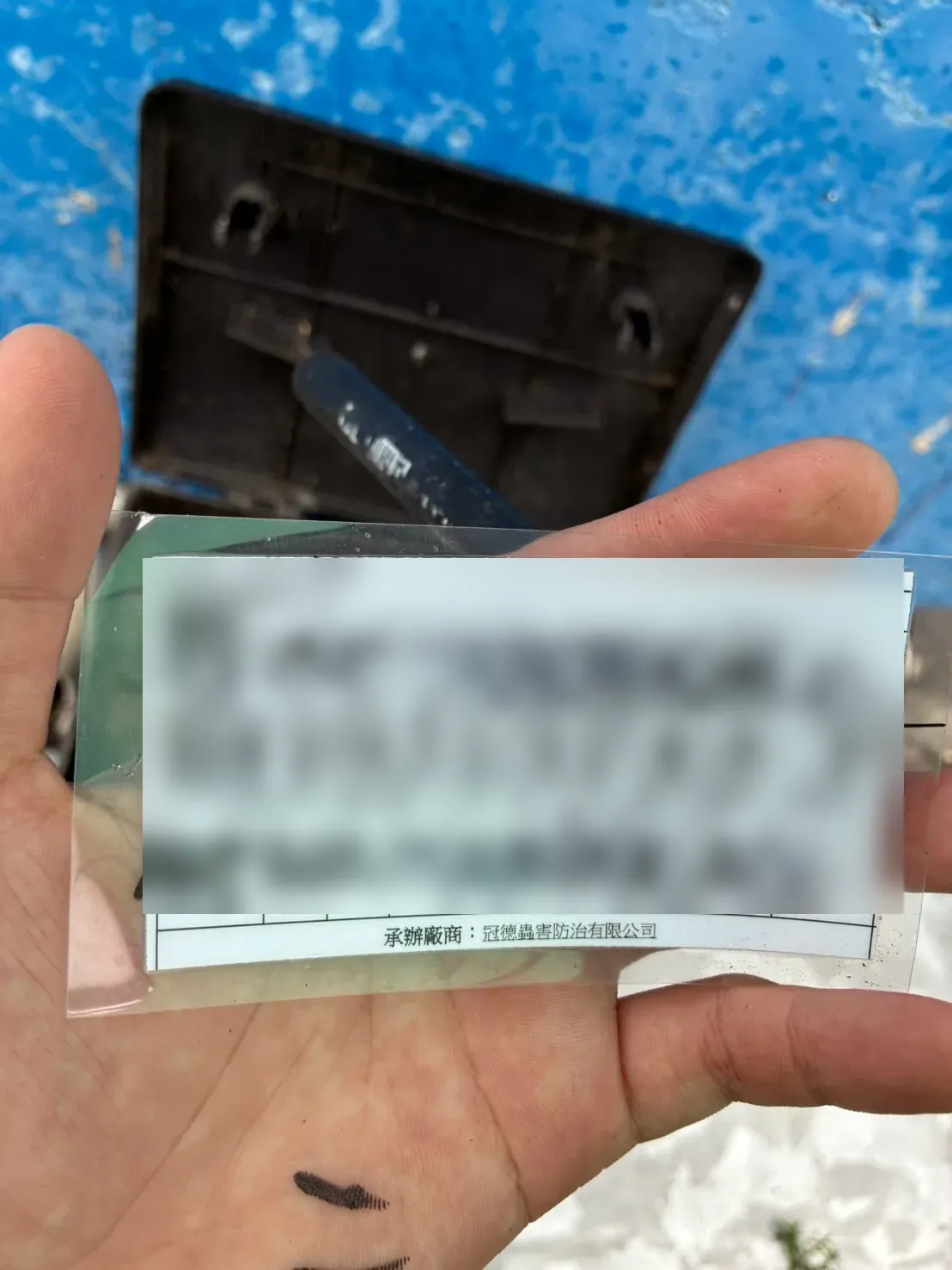 打開蓋子檢查的鼠餌站