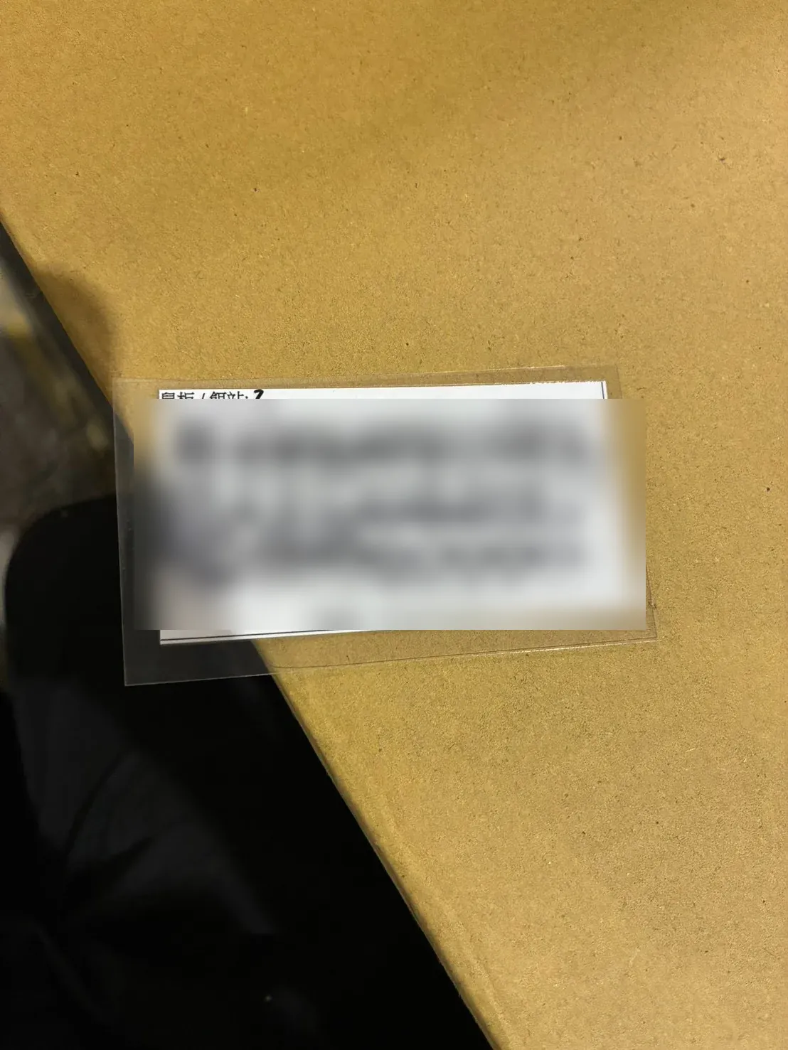 廠內 3 號監測點紀錄卡