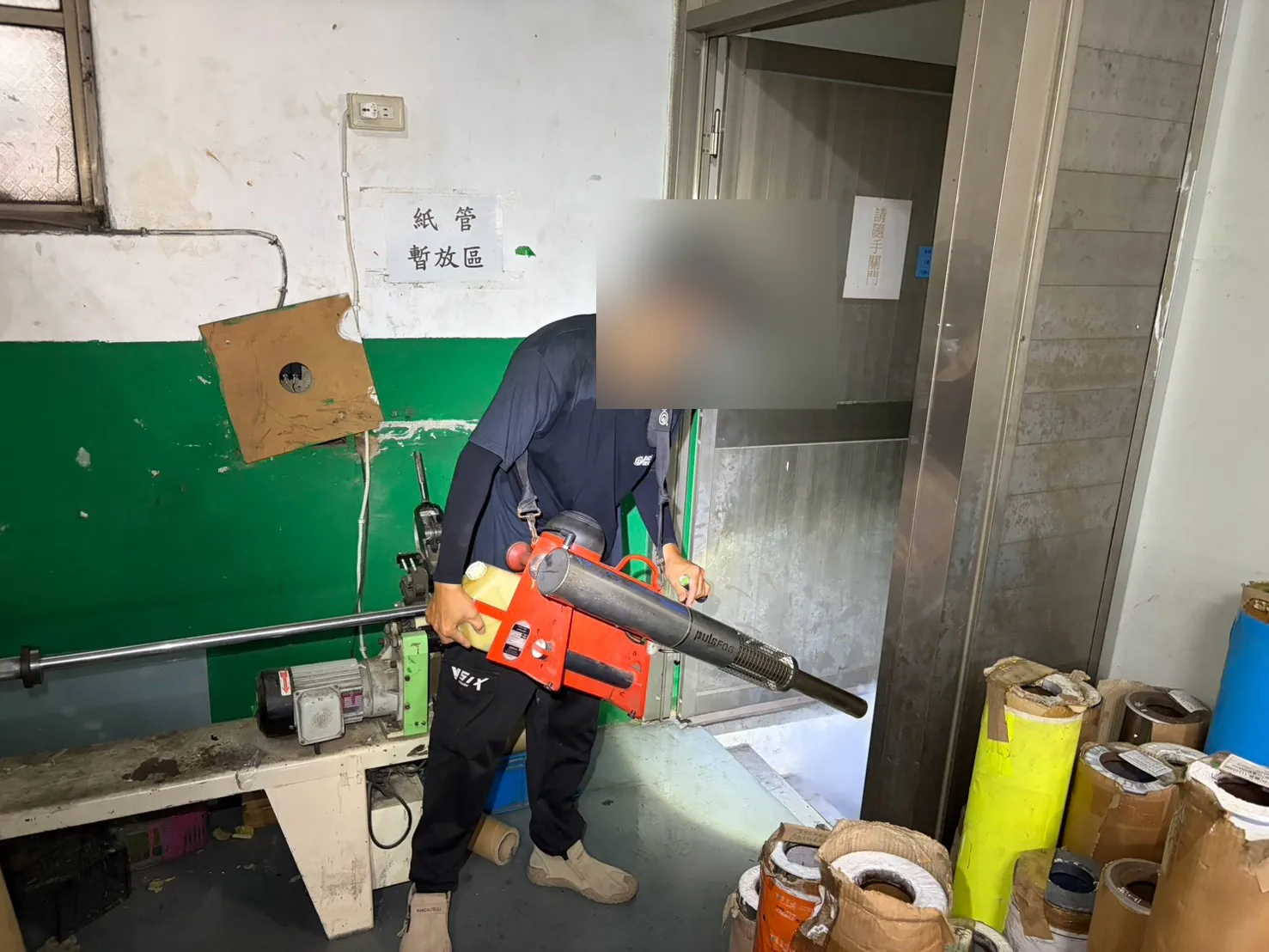 工廠紙管暫放區熱煙霧消毒