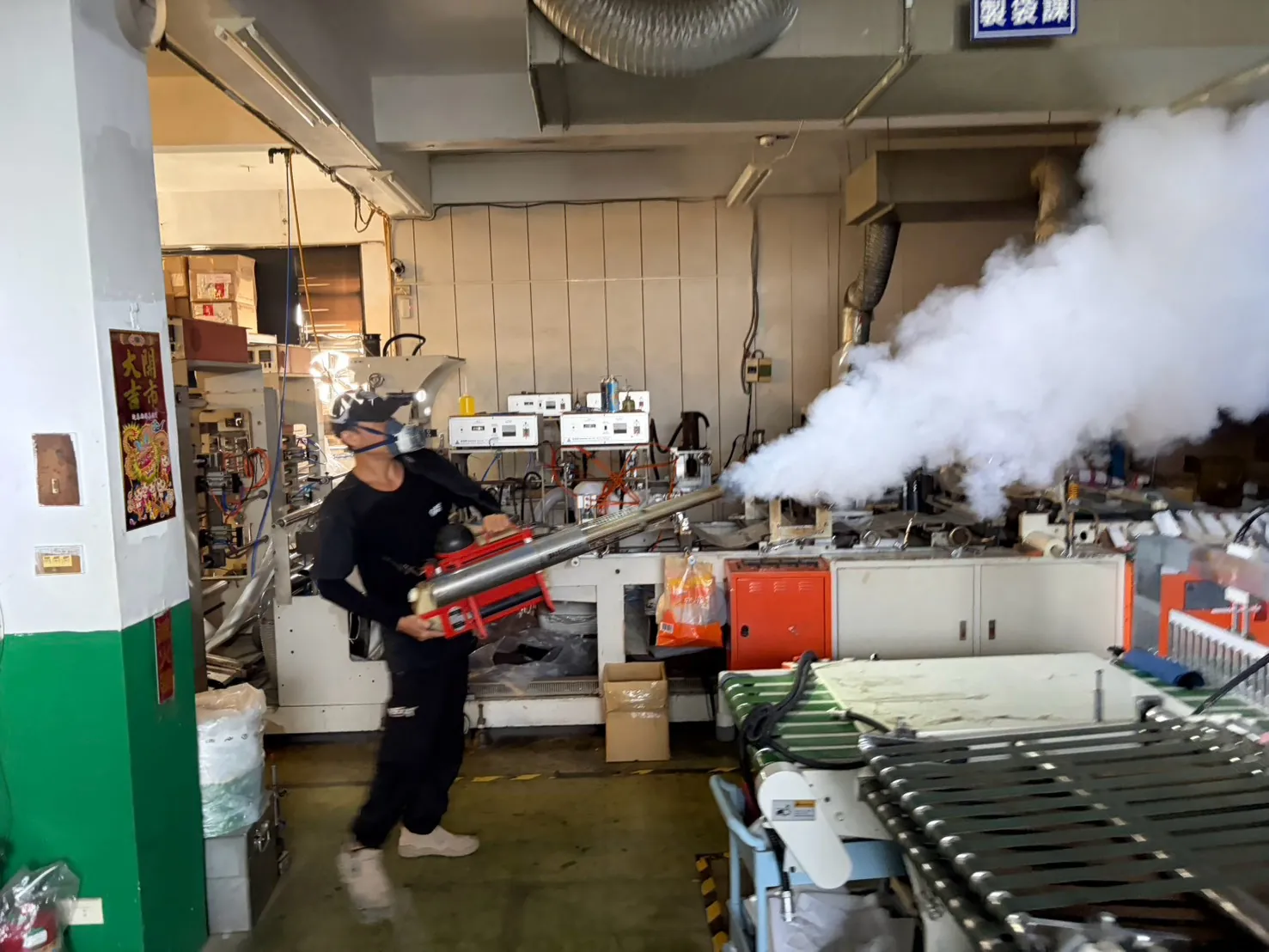 工廠製袋機台區熱煙霧消毒